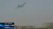 Drone has violated Kazakhstan's airspace