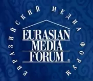 Condoleezza Rice, Mikhail Gorbachev and Julian Assange invited to the X Eurasian Media Forum 