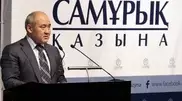 Samruk-Kazyna will monitor labor relations in companies