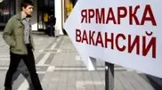 500 thousand citizens unemployed in Kazakhstan