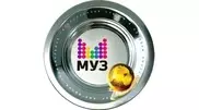 Almaty will host Muz-TV Music Award on June 3