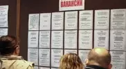 Unemployment statistics announced