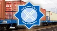 Kazakhstan will speed up shipment of Chinese cargoes 