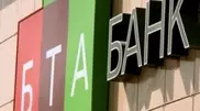 BTA Bank suspends payments on bonds