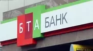 BTA Bank files debt restructuring plan to Almaty court