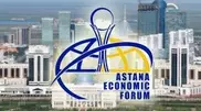 State-Business Partnership Congress to be held in Astana