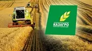 KazAgro to cease issuing loans
