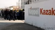 Over 150 employees of Keppel Kazakhstan on strike in Aktau