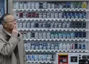 Australian government pension fund dumps tobacco 