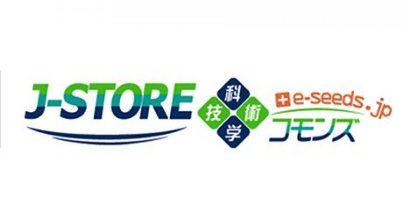 ©jstore.jst.go.jp