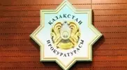 Czech ready for mutual legal support with Kazakhstan on criminal cases