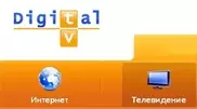 KazakhTelecom buys Digital TV