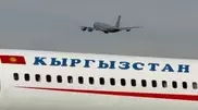 Plane from US airbase crashes in Kyrgyzstan: ministry 