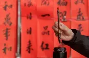 Porn star's calligraphy sparks art debate in China 
