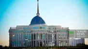 Nazarbayev makes several appointments