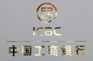 Wells Fargo deposes China's ICBC as world's biggest bank 