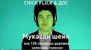 Kazakhstan's Dos Mukasan songs go 'Harlem Shake' style