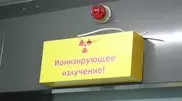 Nuclear medicine center to open in Almaty