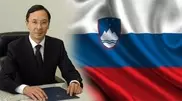 Kazakhstan Ambassador to Slovenia appointed