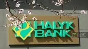 Halyk Bank renounces buying government’s stake in BTA