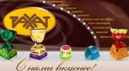 South Korean LOTTE Confectionery finalizes deal to purchase 76% in Almaty-based Rakhat confectionary