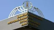 Kazakhstan central bank suspends BTA Bank's currency exchange license
