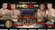 Kazakhstan fighter wins in PROFC 52: Kursk Battle