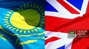 Kazakhstan and Great Britain sign documents on cargo transit from Afghanistan