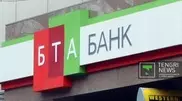 Kazakh central bank grants Rakishev permission to purchase BTA Bank