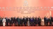 Asia should create its own OSCE: Nazarbayev