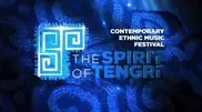The Spirit of Tengri: revival of ancient stelas