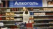 No alcohol sales after 9pm in Kazakhstan