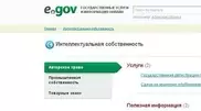 Kazakhstan goes up in UN e-gov index