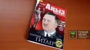 Kazakh editor ordered to pay damages for edition devoted to Adolf Hitler
