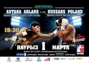 Who will fight in Astana Arlans vs Poland Hussars match?