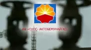 CNPC AktobeMunaiGas fined $4.4 million