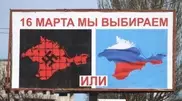 95.5 percent in Crimea vote to secede from Ukraine