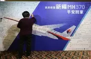 Malaysia plane search intensifies on new debris data