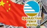 China to invest $600m in Kazakh railway company