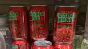 Pomegranate soda from Afghanistan was tested in Kazakhstan