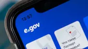 Credit score: New service launched on eGov