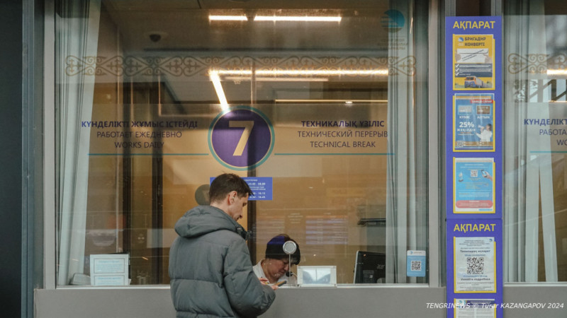 ©️ Tengrinews.kz / Turar Kazangapov