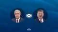 Tokayev sent a telegram of gratitude to Xi Jinping