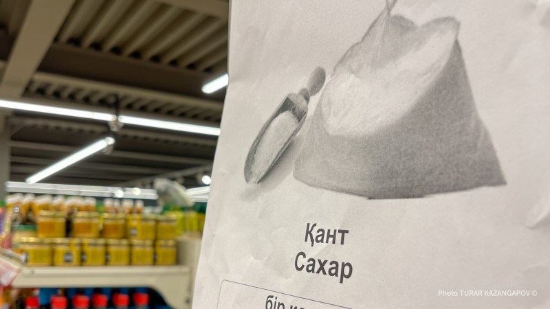 ©️ Tengrinews.kz / Turar Kazangapov