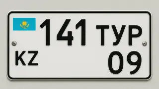 Name on license plate: what Parliament and Ministry of Internal Affairs think about it