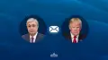 Tokayev sends letter to Trump