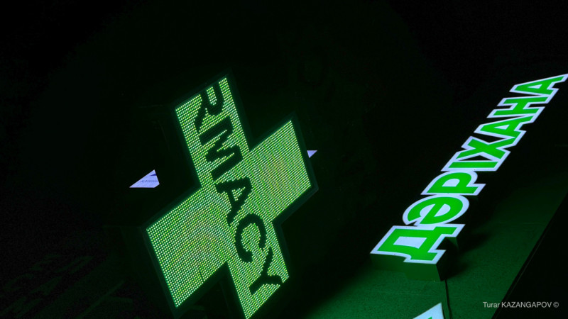 ©️ Turar Kazangapov