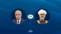 Tokayev sent a telegram to the Sultan of Oman