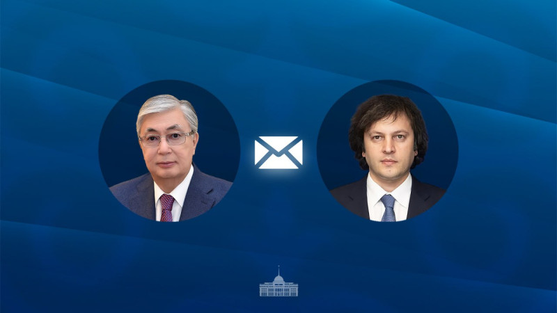 © Akorda.kz