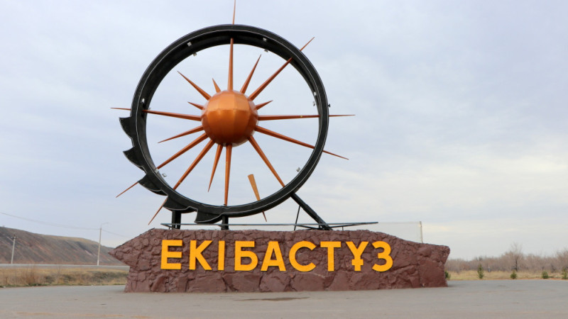 © gov.kz